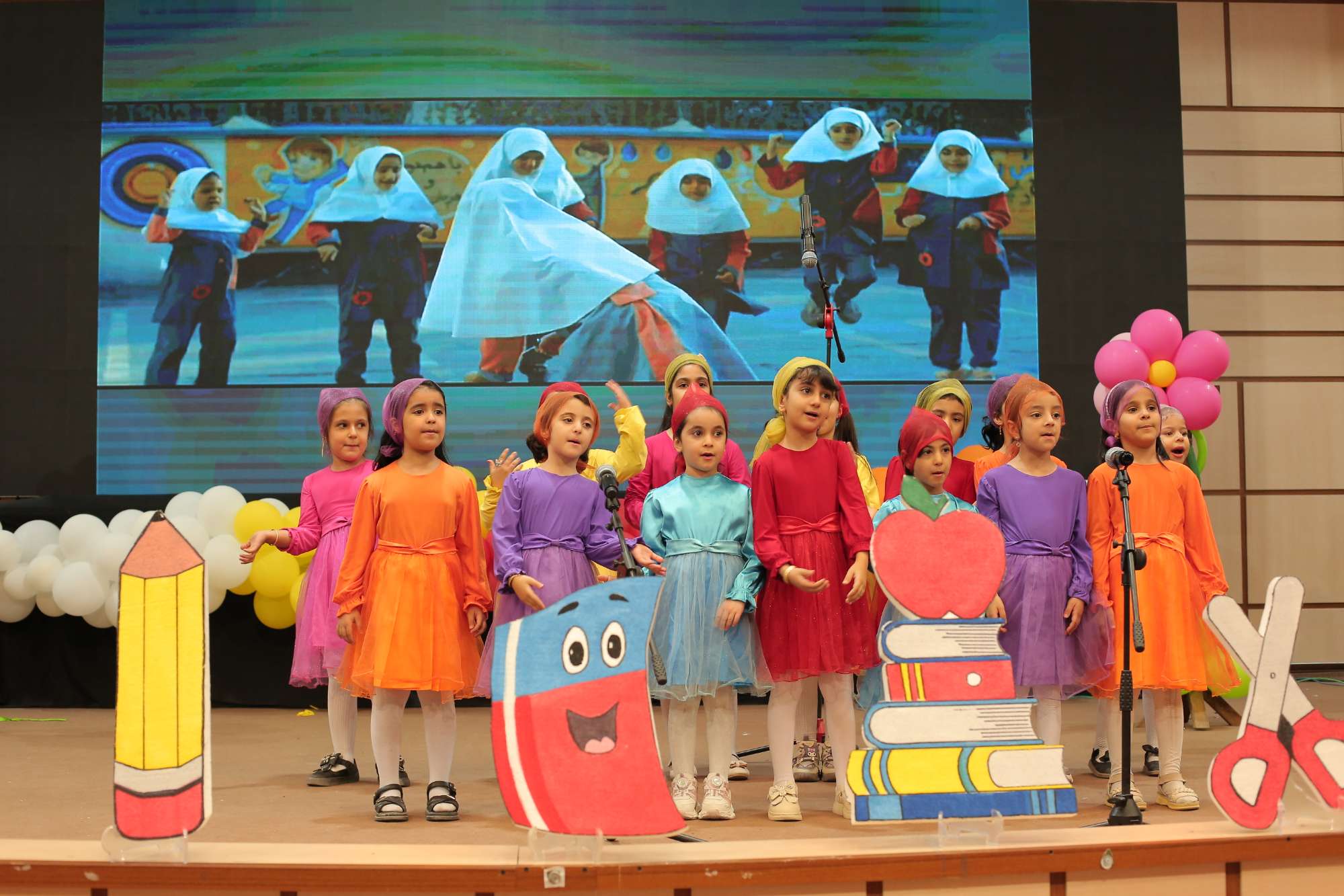 برگزاری جشن آغاز سال تحصیلی