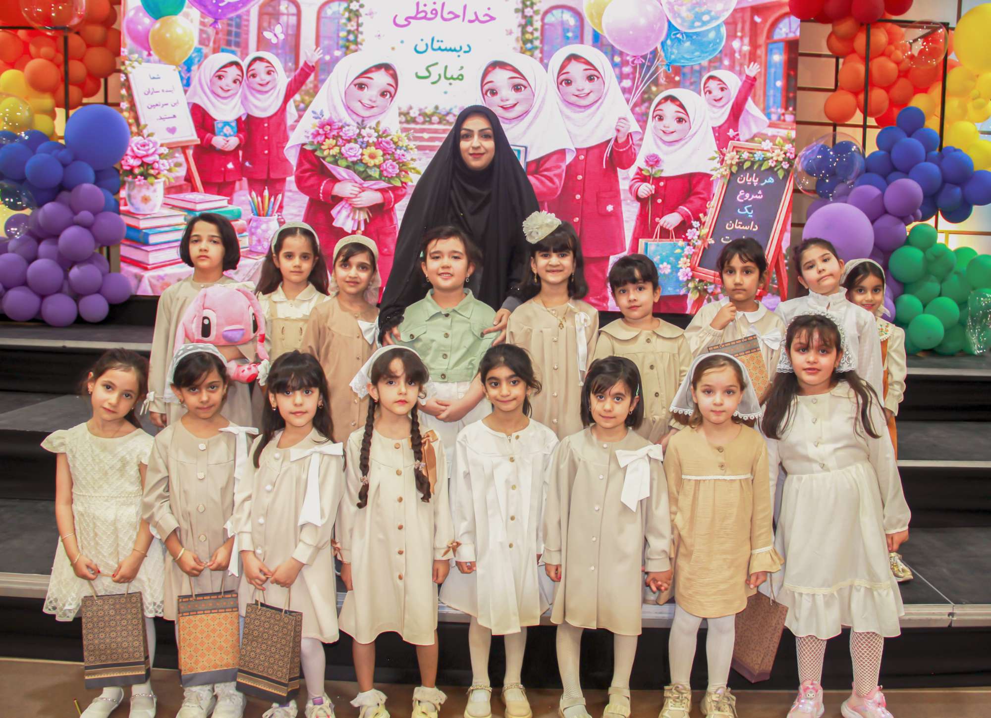 جشن پایان سال