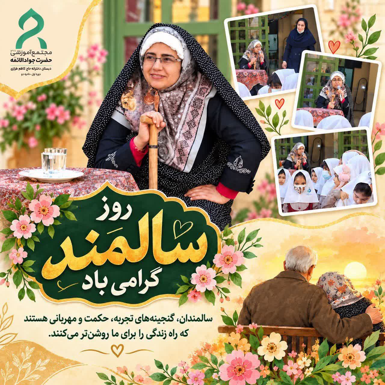 قصه ای از جنس مهر  مادربزرگ