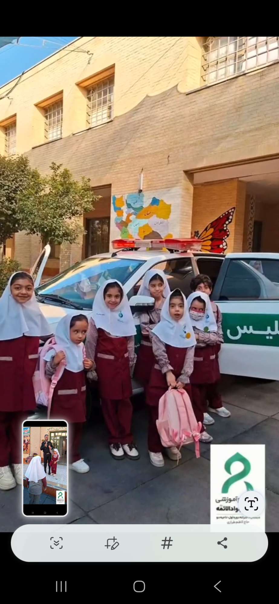 👮🏻‍♂️🌷 به مناسبت هفته نیروی انتظامی 🌷👮🏻‍♀️