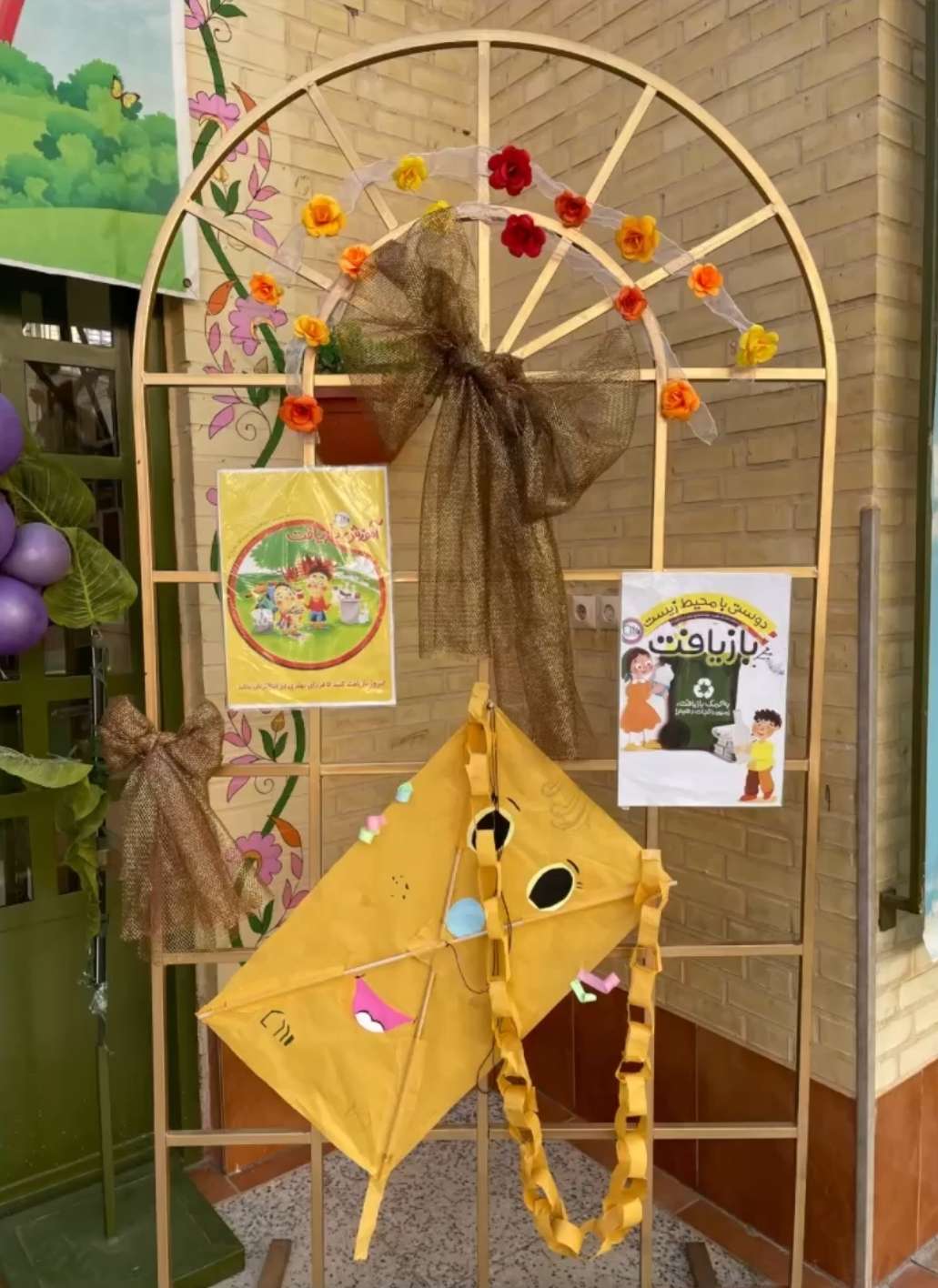 آموزش انواع پسماند و  تفکیک از مبدا با شعار «نه به پلاستیک»