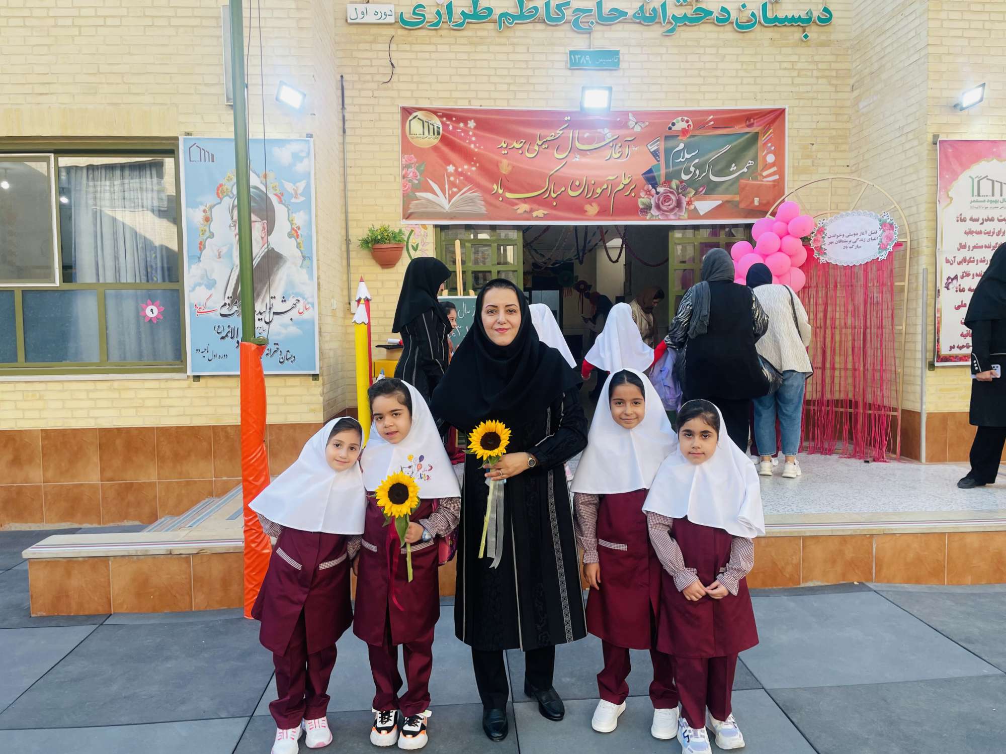 روز بازگشایی مدرسه