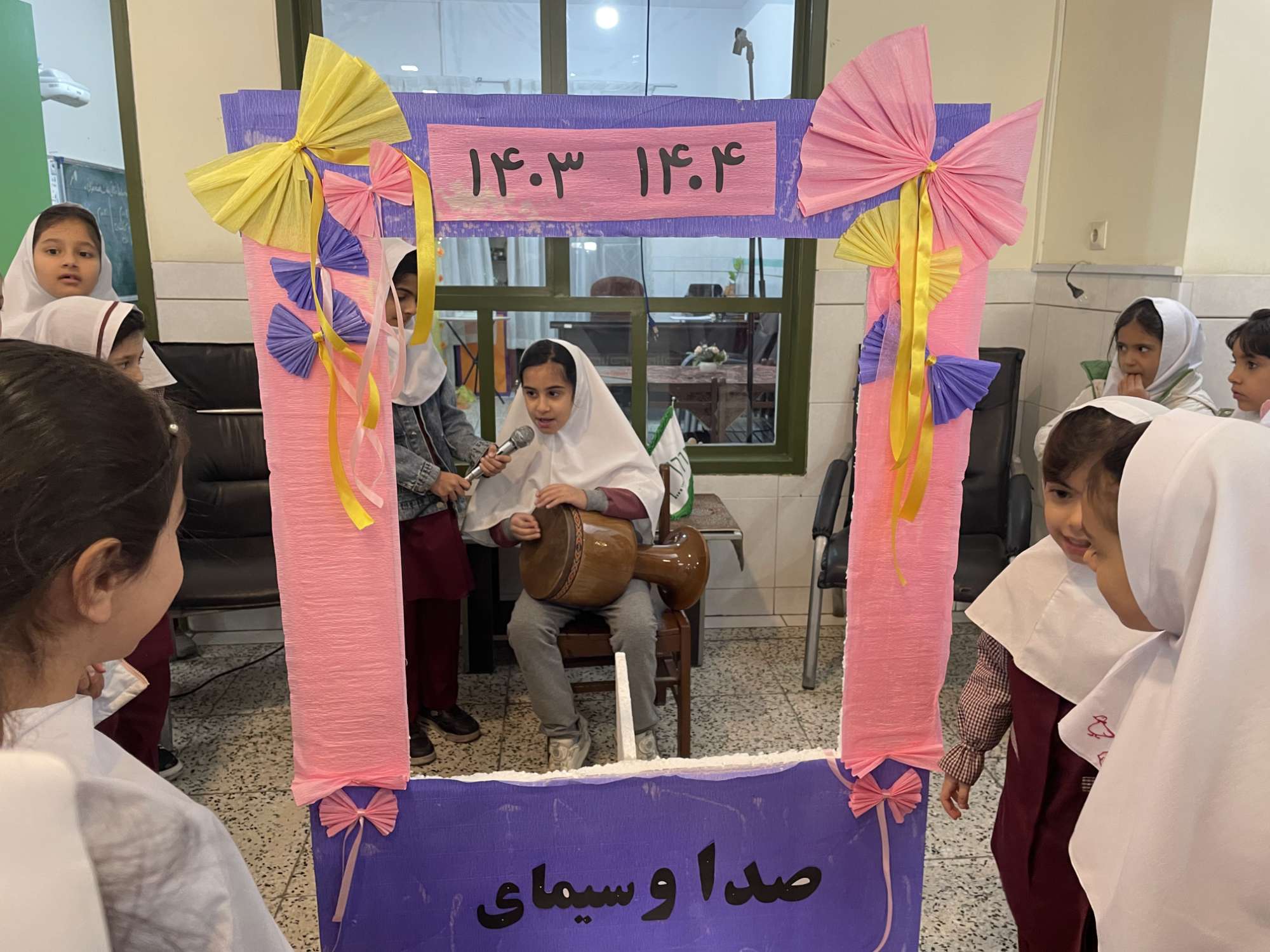 صدا و سیمای شادی